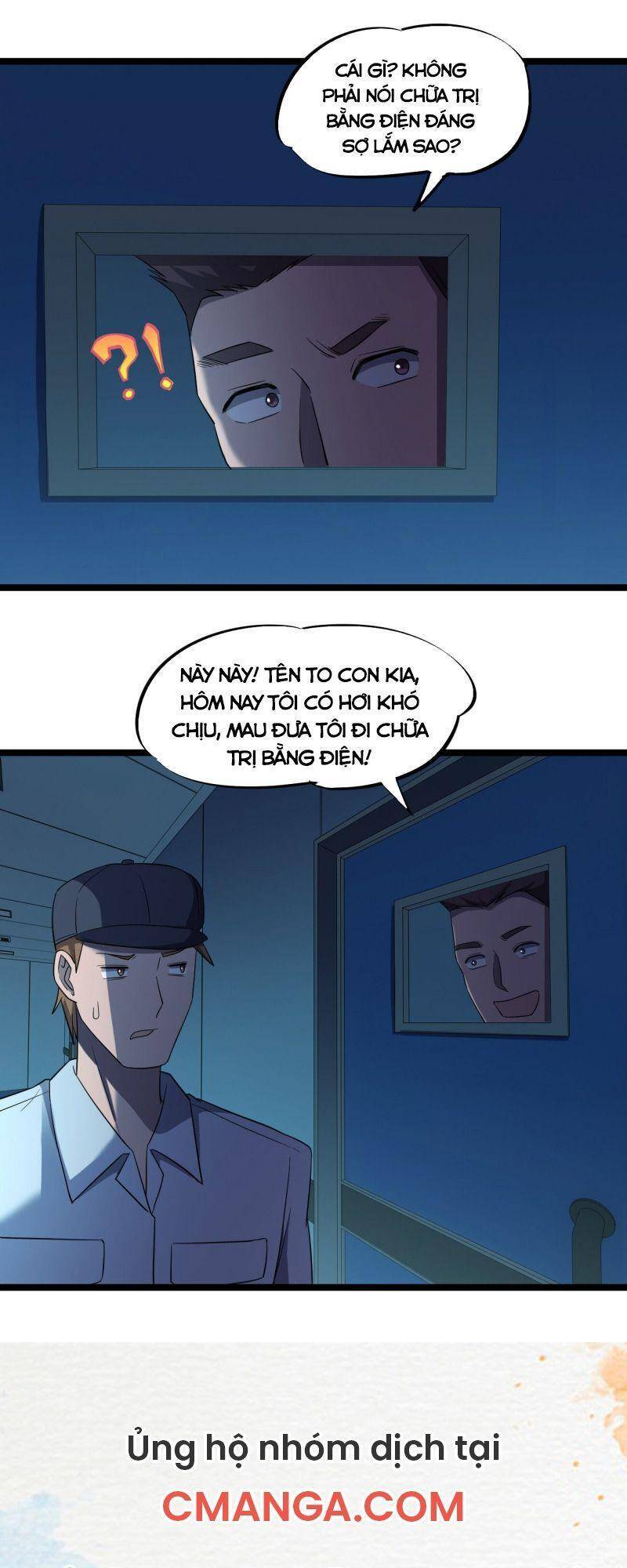 Đừng Hiểu Lầm, Tôi Mới Là Người Bị Hại! Chapter 19 - 37
