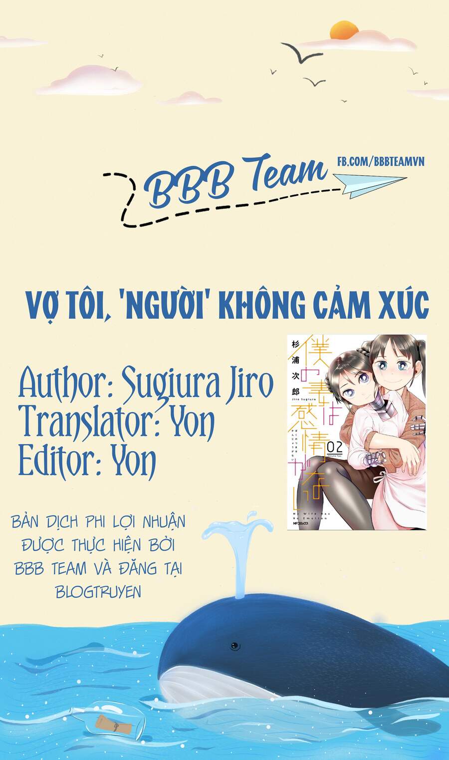 Vợ Tôi, 'Người' Không Cảm Xúc Chapter 12 - 2