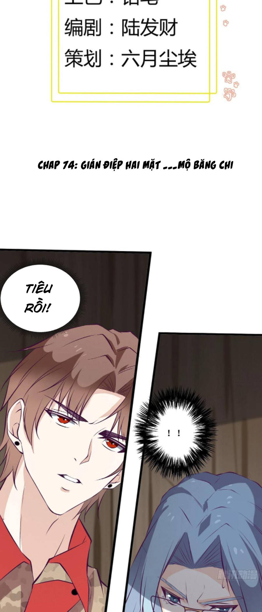 Ba Tôi Là Chiến Thần Chapter 74 - 1