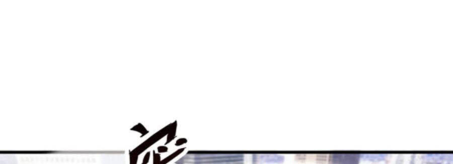 Ba Tôi Là Chiến Thần Chapter 82 - 28