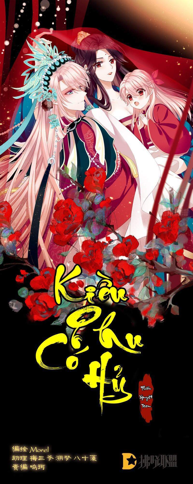 Kiều Phu Có Hỉ Chapter 22.5 - 1