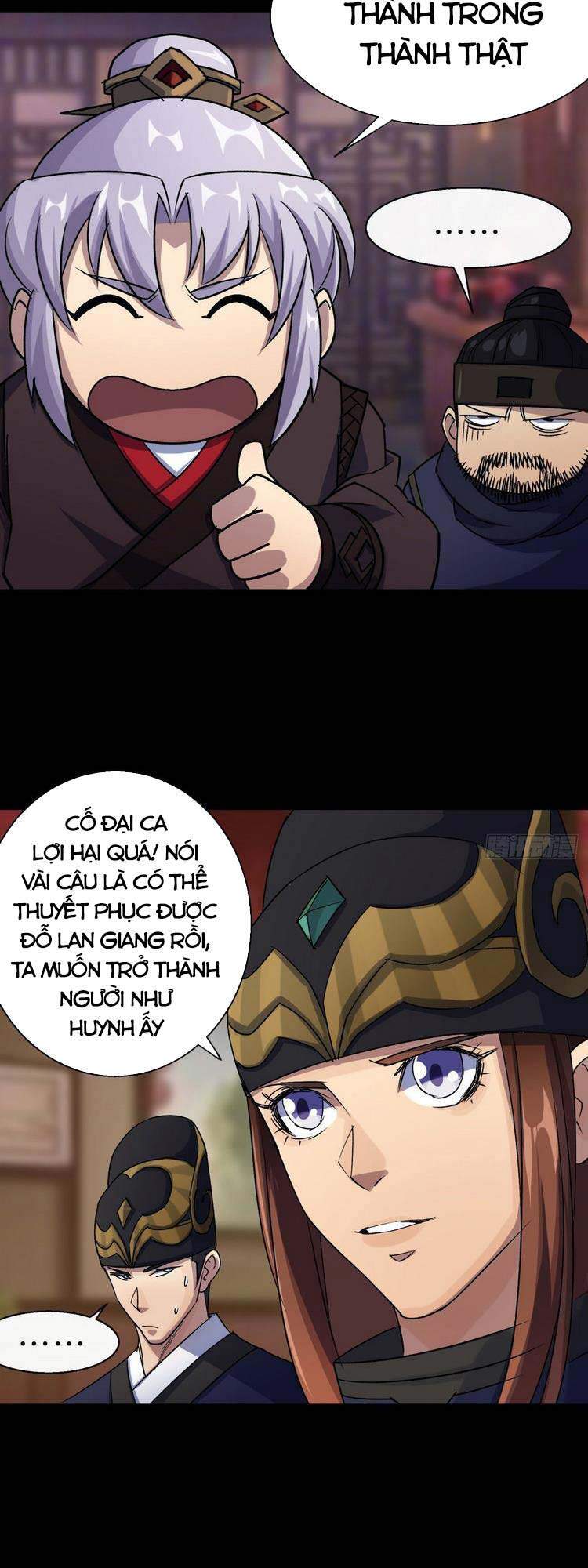 Thông U Đại Thánh Chapter 25 - 17