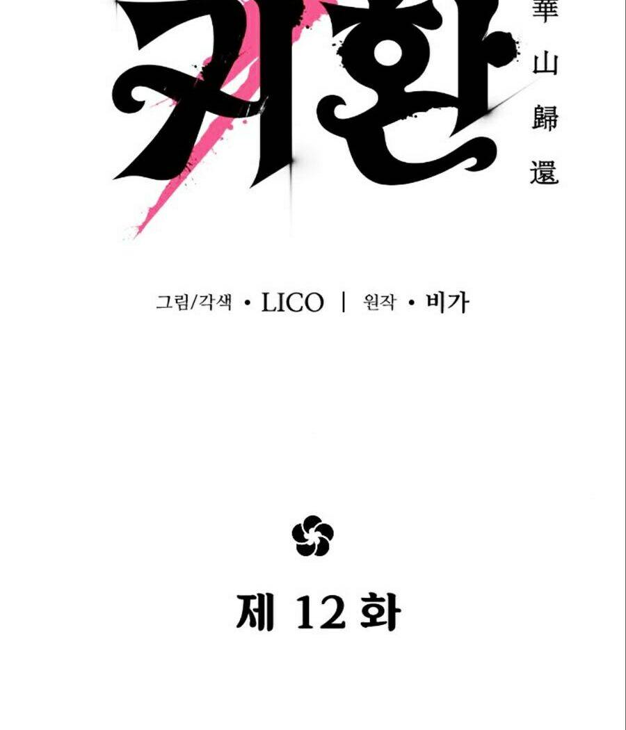 Hoa Sơn Tái Khởi Chapter 12 - 14