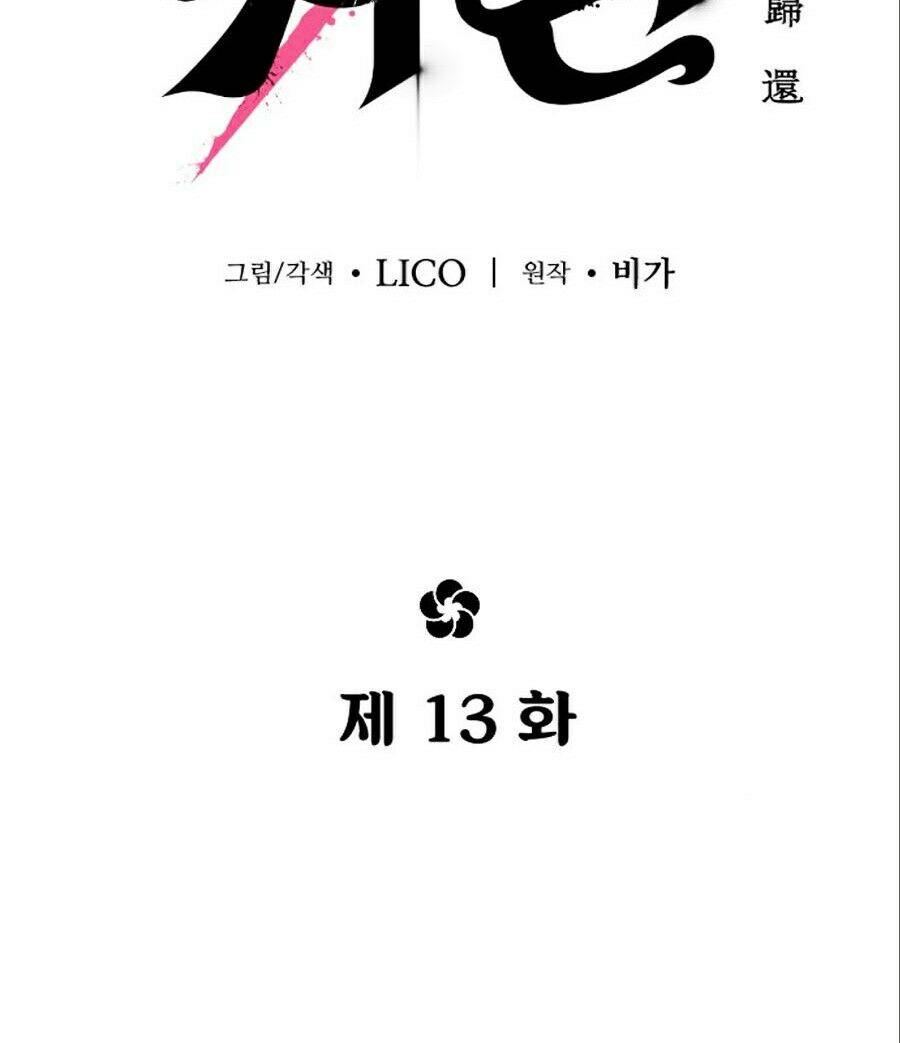 Hoa Sơn Tái Khởi Chapter 13 - 51