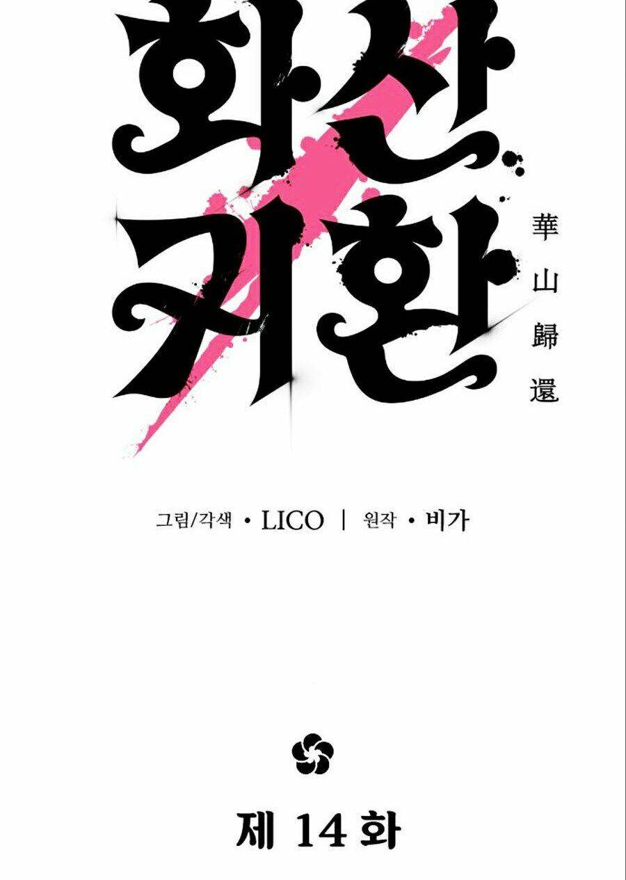 Hoa Sơn Tái Khởi Chapter 14 - 19