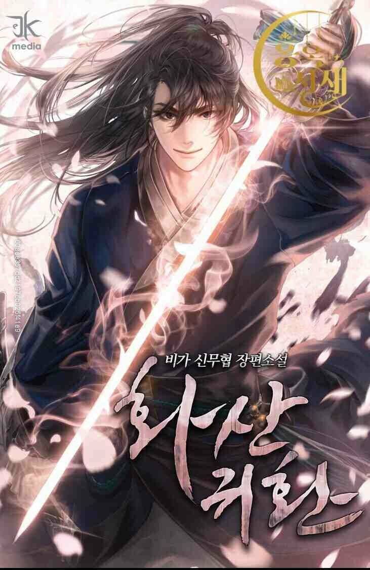 Hoa Sơn Tái Khởi Chapter 17 - 1