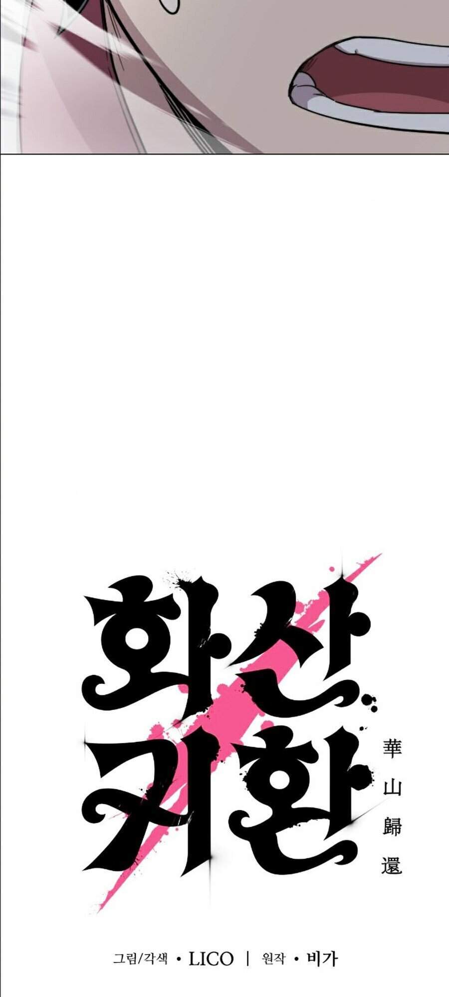 Hoa Sơn Tái Khởi Chapter 25 - 73