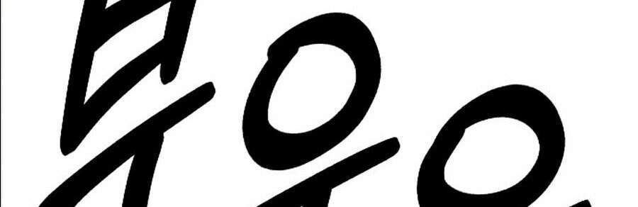 Hoa Sơn Tái Khởi Chapter 25 - 96