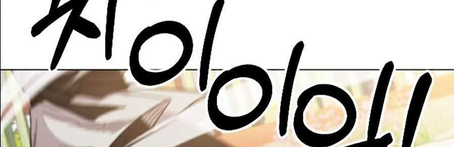 Hoa Sơn Tái Khởi Chapter 25 - 100