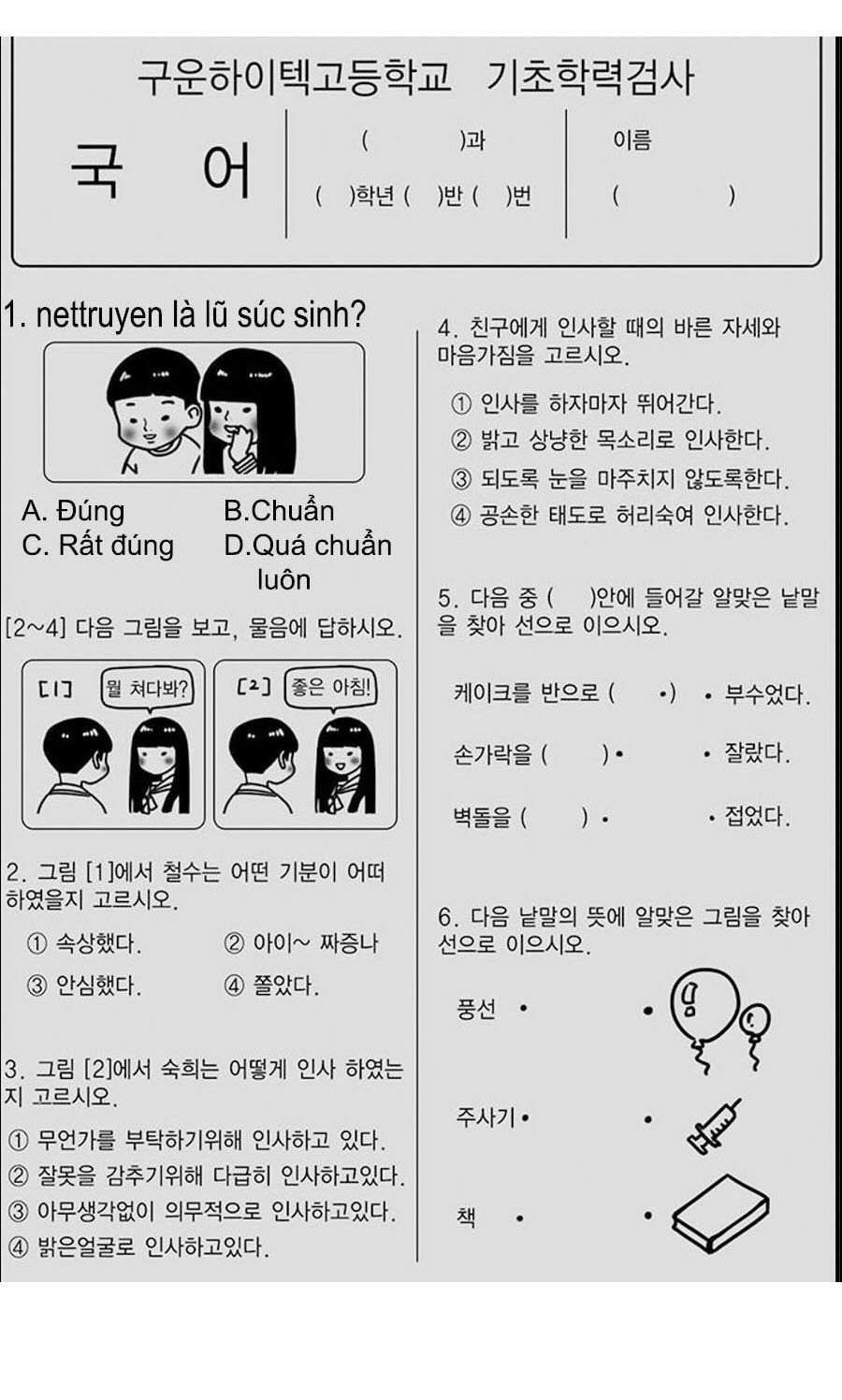 Hoa Sơn Tái Khởi Chapter 29 - 44