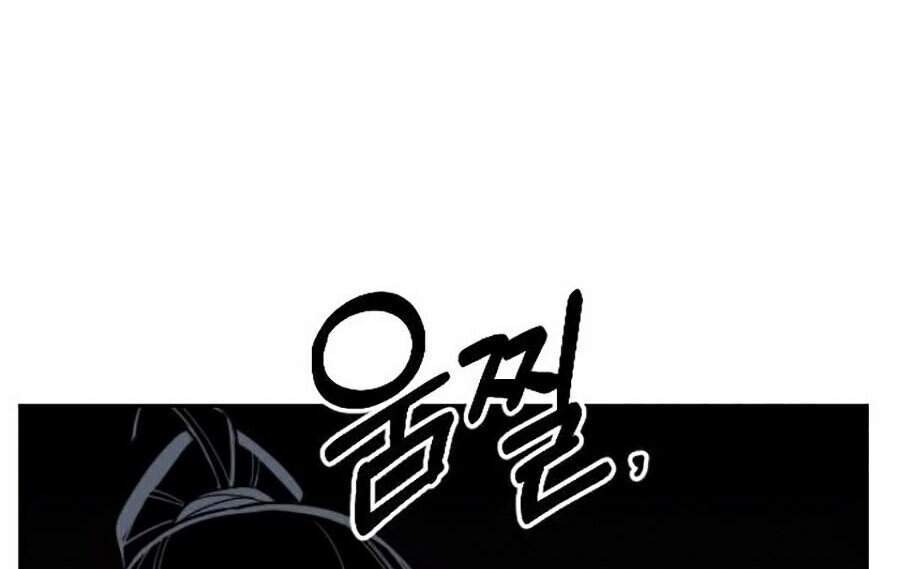 Hoa Sơn Tái Khởi Chapter 32 - 58