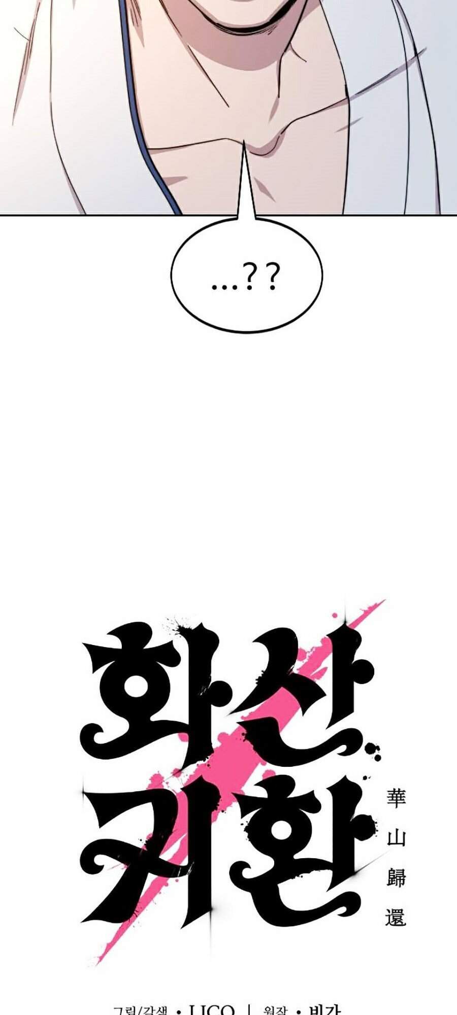 Hoa Sơn Tái Khởi Chapter 32 - 63