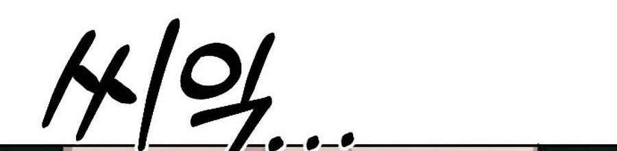 Hoa Sơn Tái Khởi Chapter 42 - 115