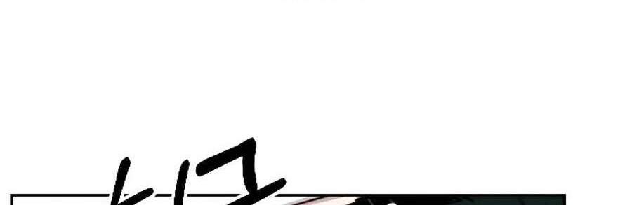 Hoa Sơn Tái Khởi Chapter 42 - 16