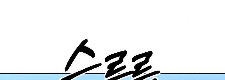 Hoa Sơn Tái Khởi Chapter 49 - 136