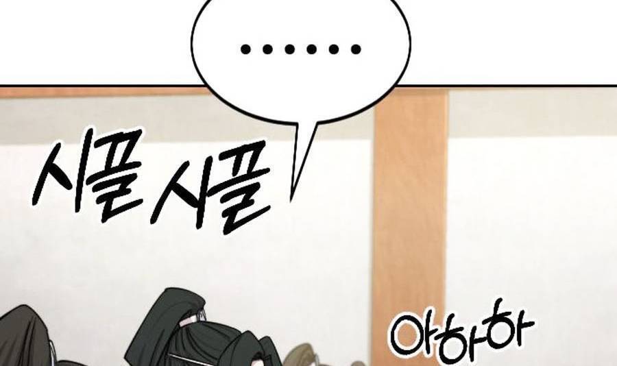 Hoa Sơn Tái Khởi Chapter 56 - 6