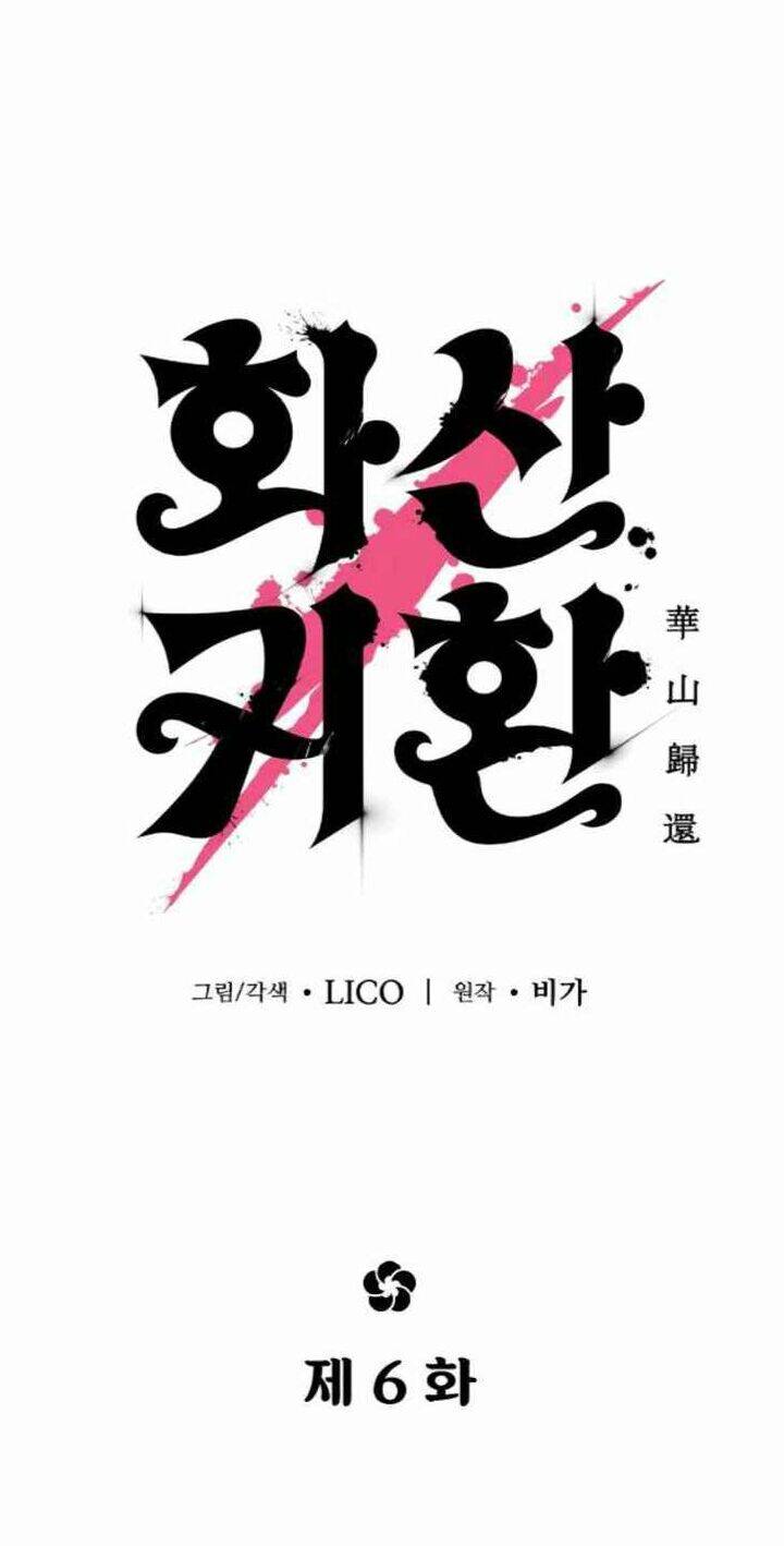 Hoa Sơn Tái Khởi Chapter 6 - 10