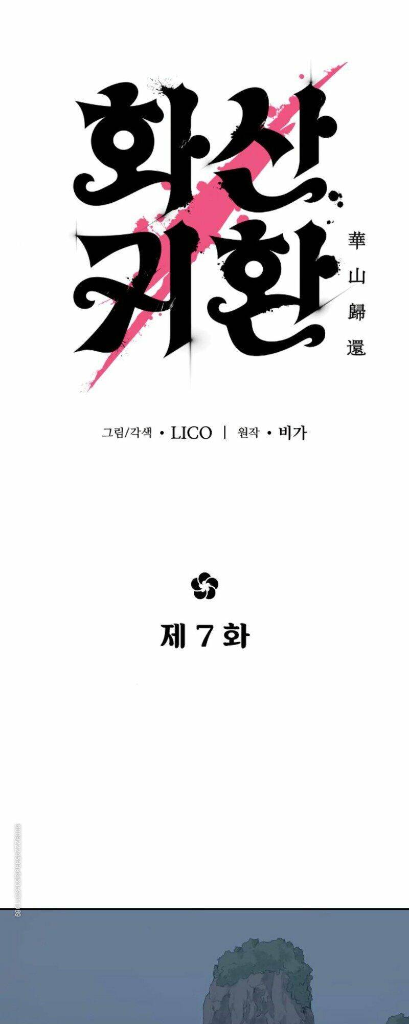 Hoa Sơn Tái Khởi Chapter 7 - 52