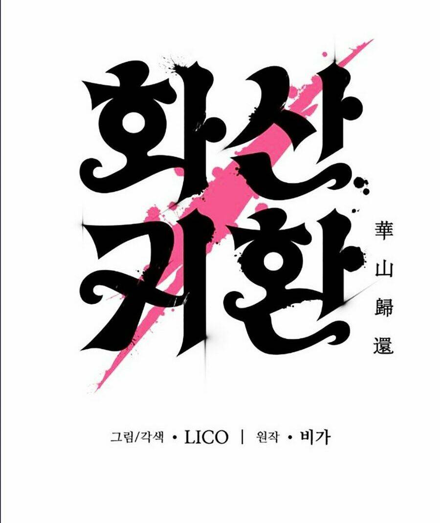 Hoa Sơn Tái Khởi Chapter 19 - 8