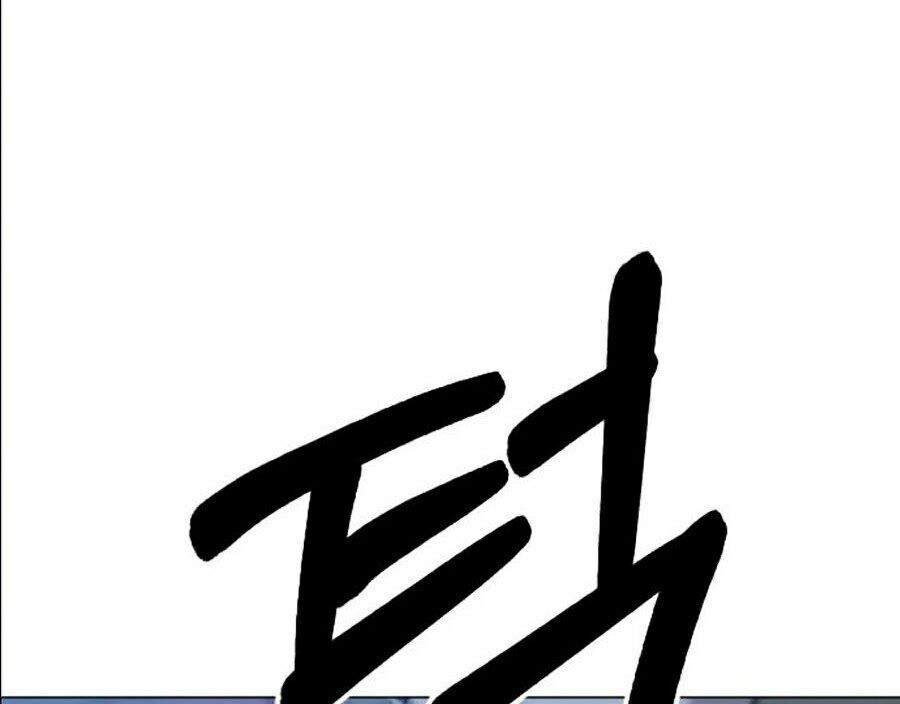 Hoa Sơn Tái Khởi Chapter 26 - 150