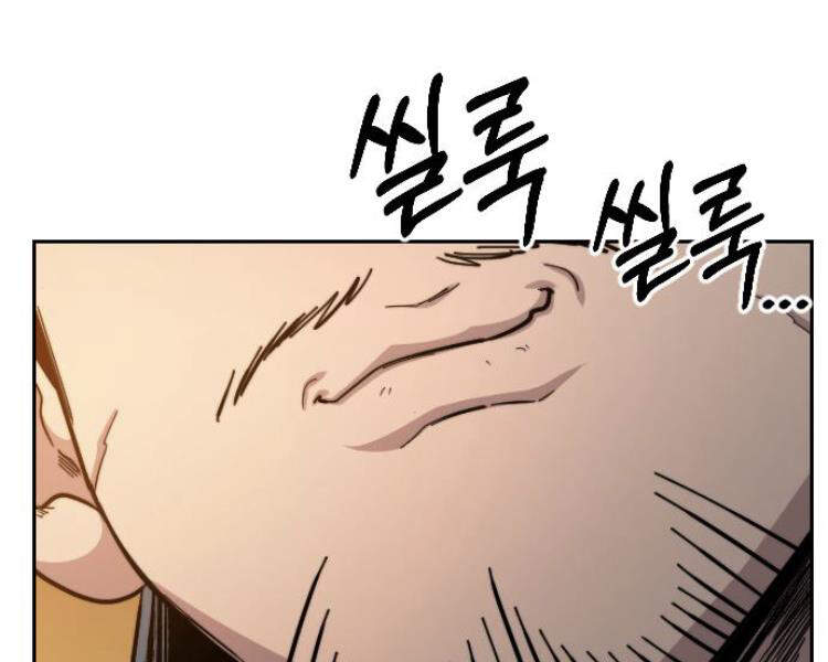 Hoa Sơn Tái Khởi Chapter 33.5 - 160