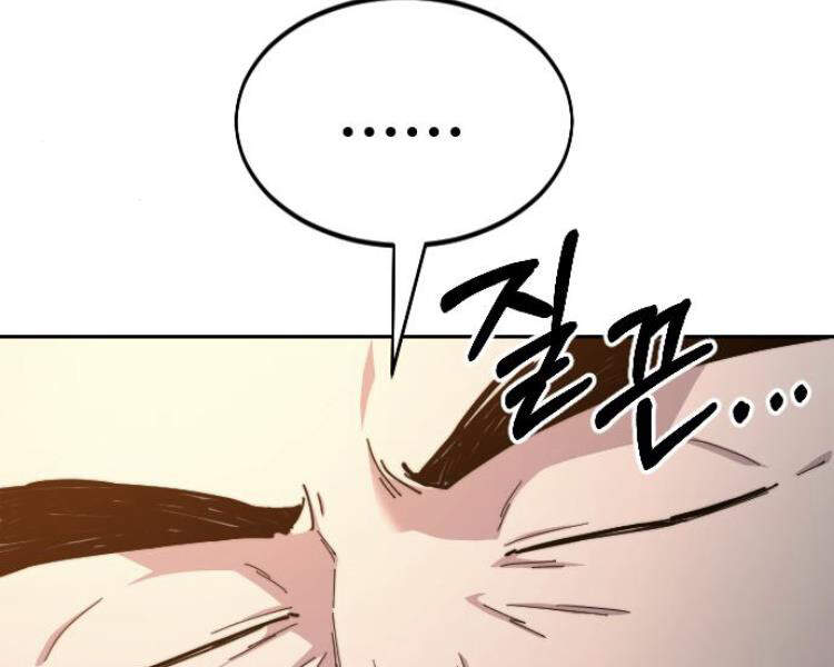 Hoa Sơn Tái Khởi Chapter 33.5 - 58