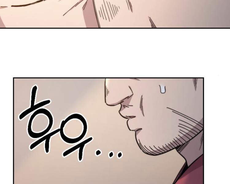 Hoa Sơn Tái Khởi Chapter 33.5 - 59