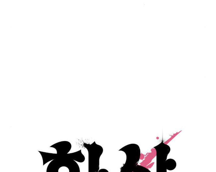 Hoa Sơn Tái Khởi Chapter 33 - 132