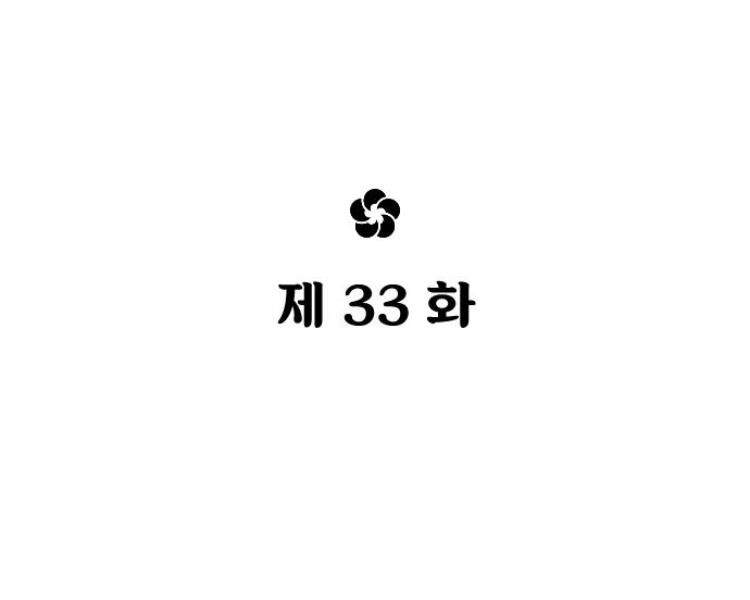 Hoa Sơn Tái Khởi Chapter 33 - 134