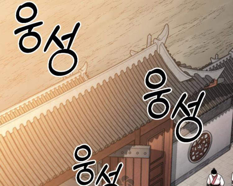 Hoa Sơn Tái Khởi Chapter 33 - 68