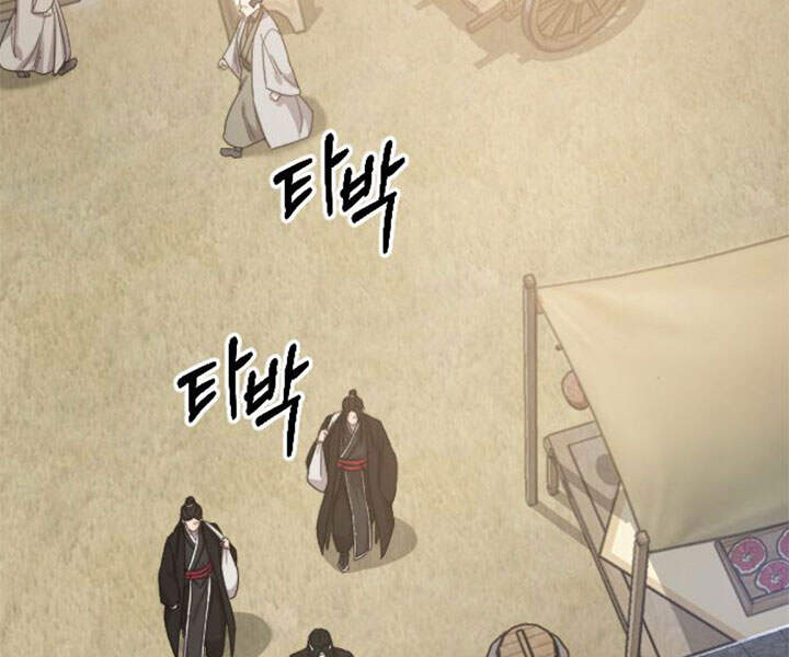 Hoa Sơn Tái Khởi Chapter 39 - 140