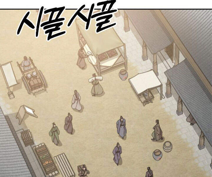 Hoa Sơn Tái Khởi Chapter 39 - 85