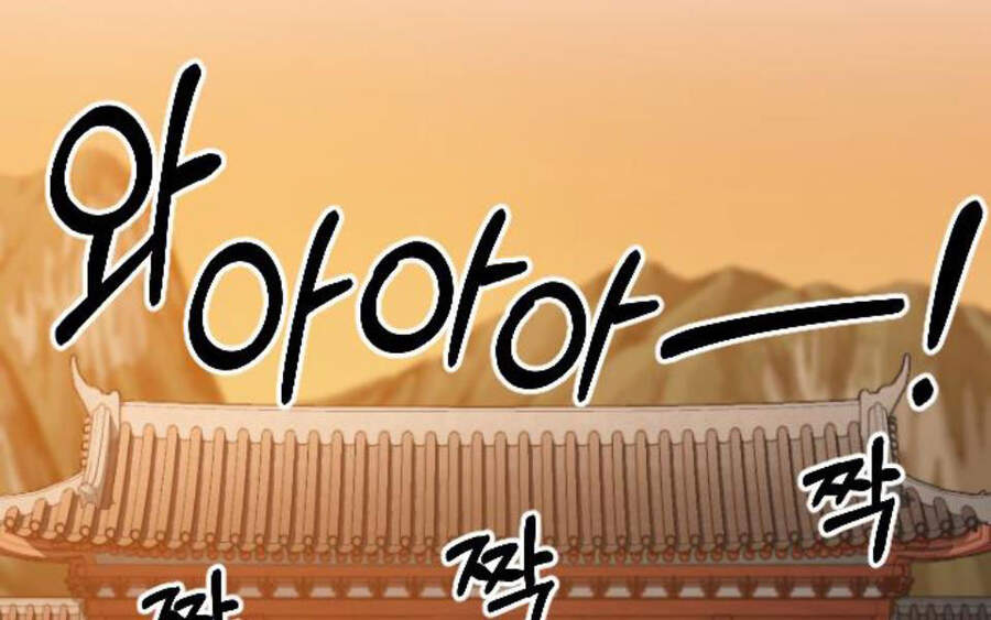 Hoa Sơn Tái Khởi Chapter 40.5 - 118