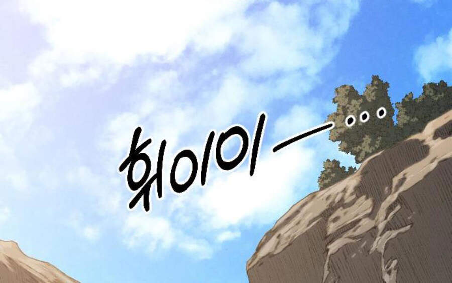 Hoa Sơn Tái Khởi Chapter 40 - 115