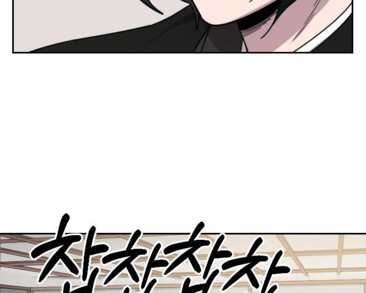 Hoa Sơn Tái Khởi Chapter 43 - 175