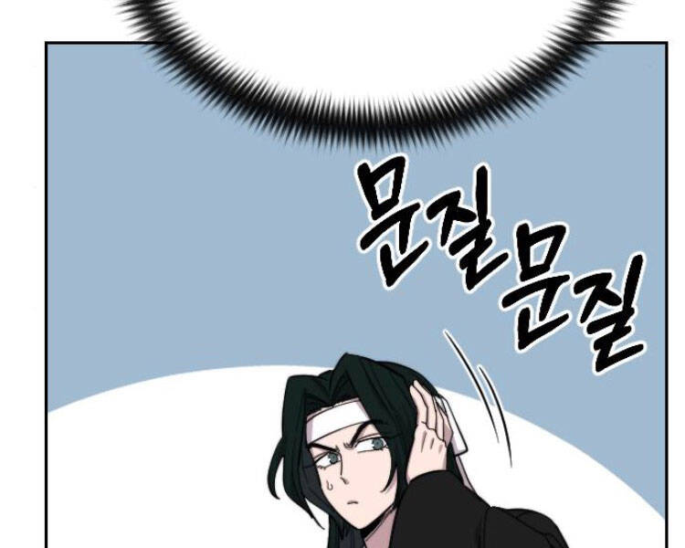 Hoa Sơn Tái Khởi Chapter 43 - 28