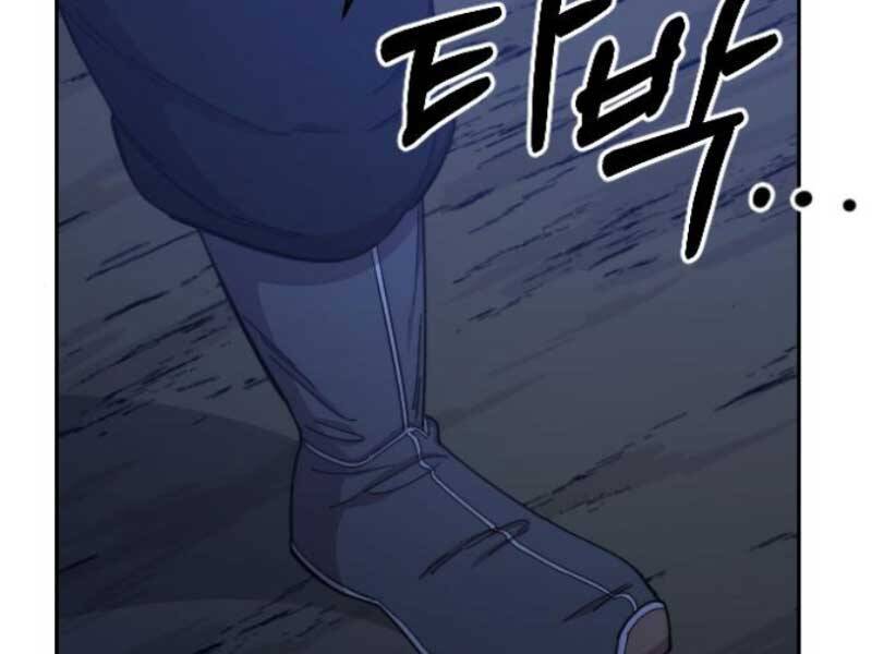 Hoa Sơn Tái Khởi Chapter 46 - 105