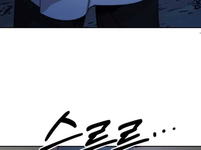 Hoa Sơn Tái Khởi Chapter 46 - 147