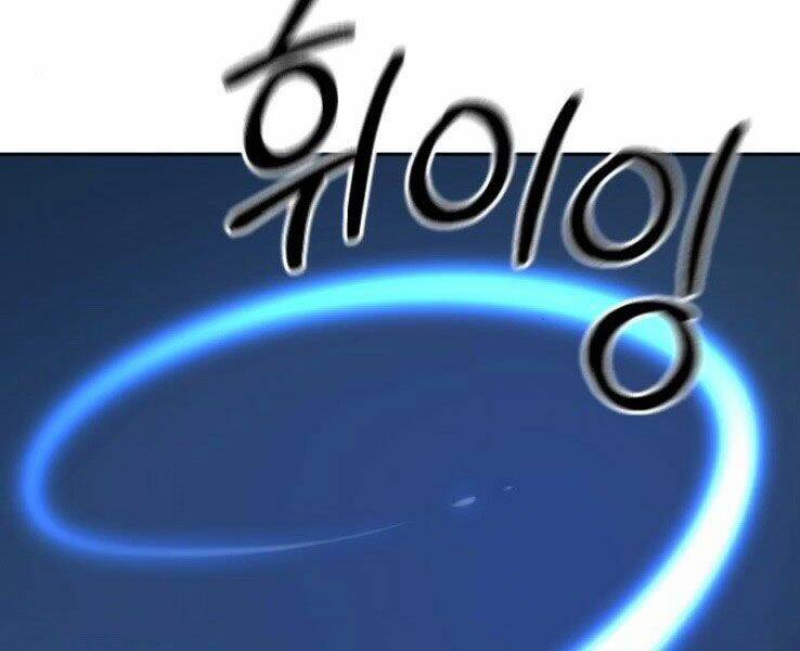 Hoa Sơn Tái Khởi Chapter 50.5 - 12