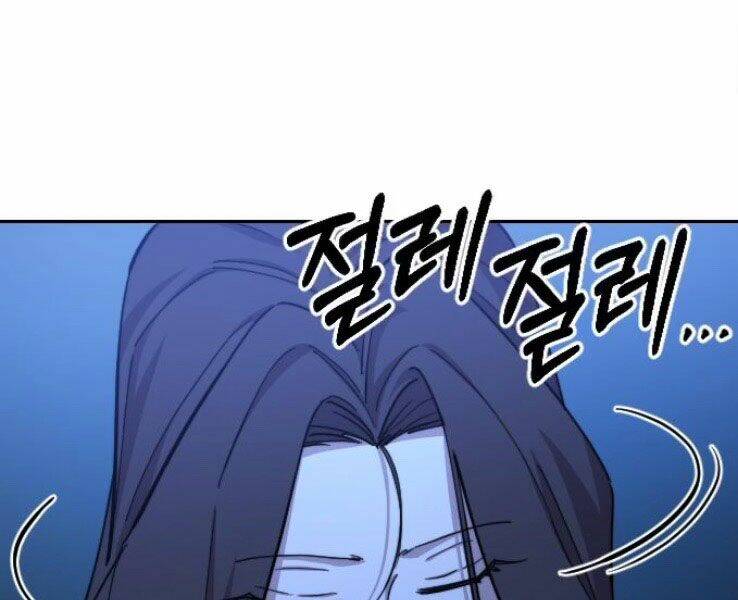 Hoa Sơn Tái Khởi Chapter 50.5 - 47