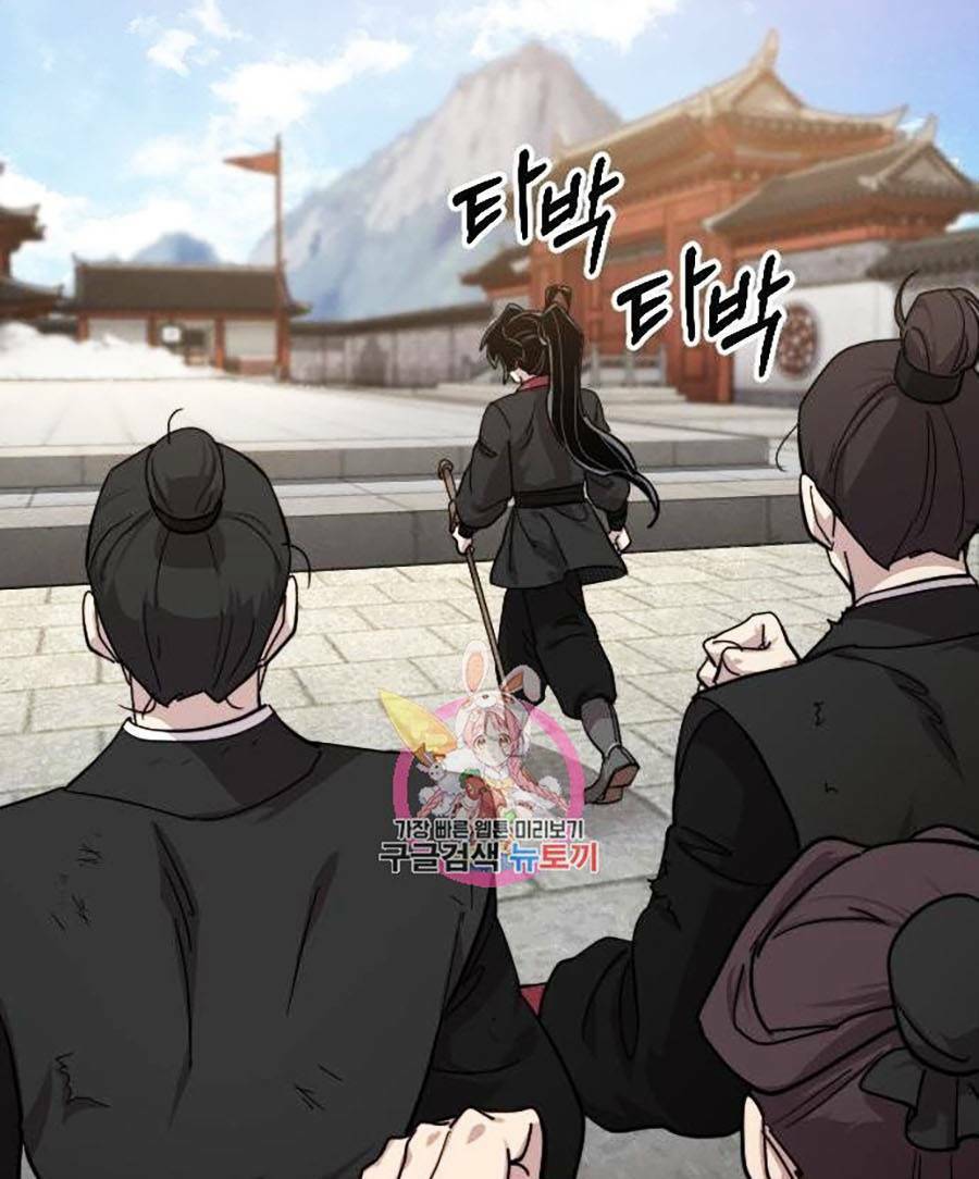 Hoa Sơn Tái Khởi Chapter 63 - 169