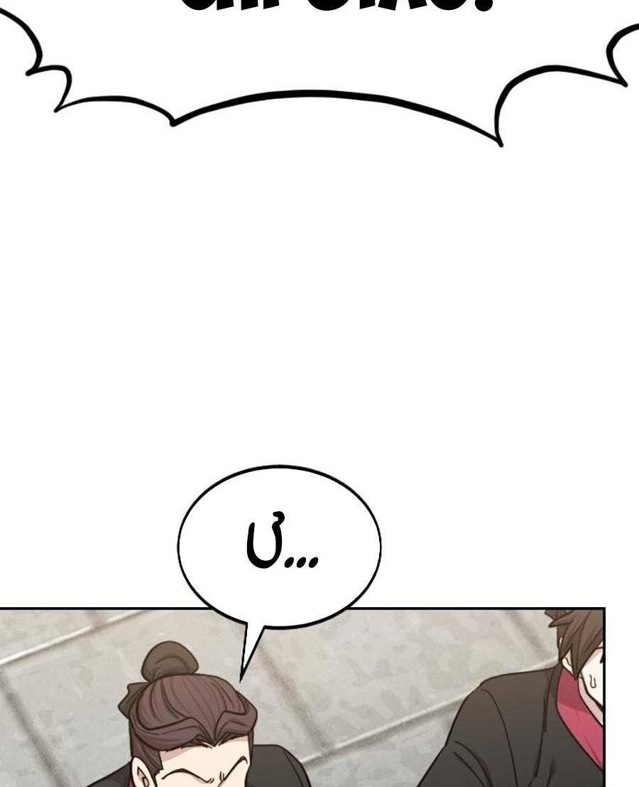 Hoa Sơn Tái Khởi Chapter 63 - 33