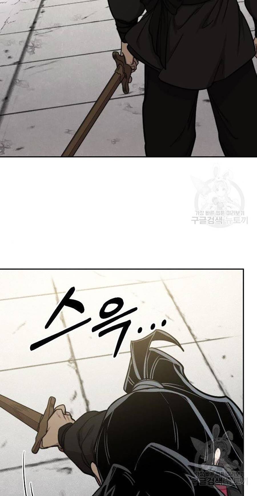 Hoa Sơn Tái Khởi Chapter 67 - 52