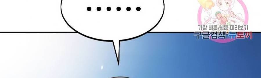 Hoa Sơn Tái Khởi Chapter 69 - 54