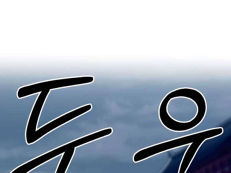 Hoa Sơn Tái Khởi Chapter 71 - 135