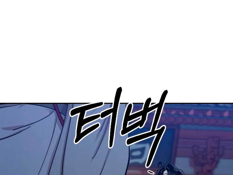 Hoa Sơn Tái Khởi Chapter 71 - 200