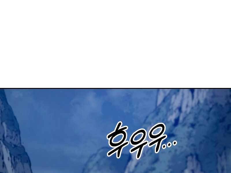 Hoa Sơn Tái Khởi Chapter 71 - 251