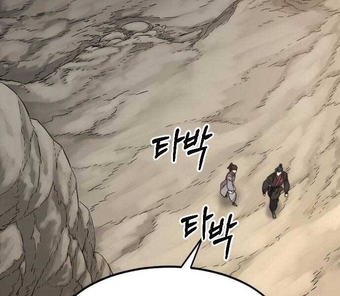 Hoa Sơn Tái Khởi Chapter 72.5 - 114