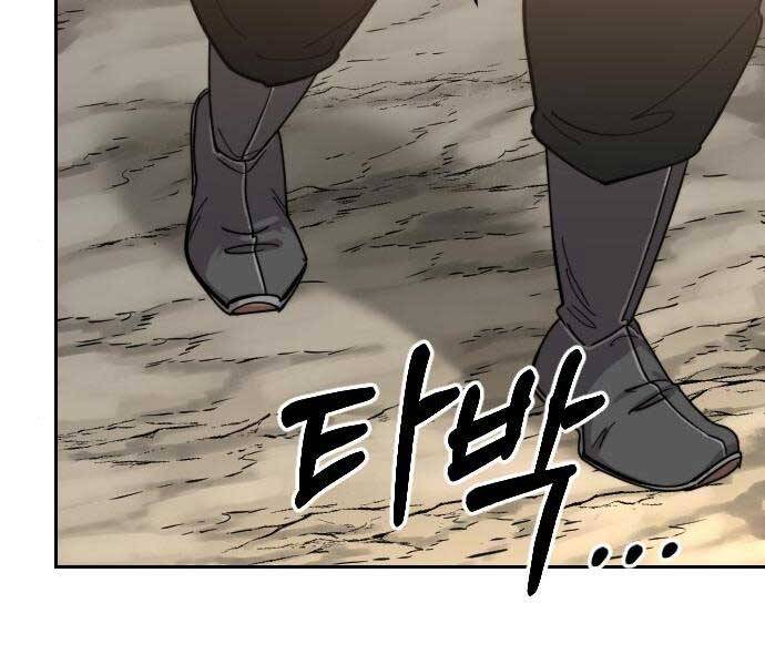 Hoa Sơn Tái Khởi Chapter 72.5 - 117