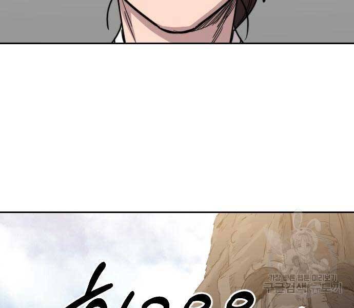 Hoa Sơn Tái Khởi Chapter 72.5 - 119